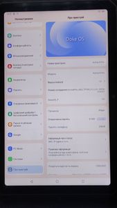 Б/у Планшет Blackview active 8 pro 8/256gb lte 01-200833442