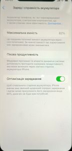 Б/у Мобильный телефон Apple iphone 11 128gb 01-200831538