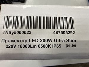 Б/в Прожектор Technosystems led 200w ultra slim 220v 18000lm 6500k ip65 01-200833795