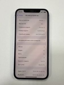 Б/в Мобільний телефон Apple iphone 12 128gb 01-200835235