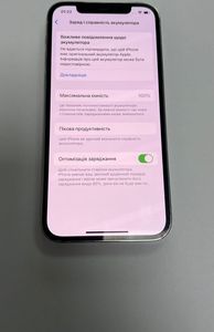 Б/в Мобільний телефон Apple iphone 12 pro 128gb 01-200836447
