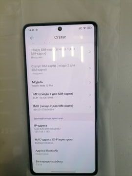 Б/в Мобільний телефон Xiaomi redmi note 13 pro 4g 8/256gb 01-200838493