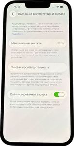 Б/в Мобільний телефон Apple iphone 14 128gb 01-200789179