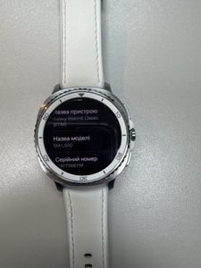 Б/в Смарт-годинник Samsung galaxy watch8 classic 46 mm 01-200840342