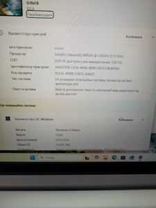 Б/у Ноутбук Lenovo 15/celeron n4500 ddr4/8gb ddr4/ssd 256 gb/*інтегрована 01-200841261