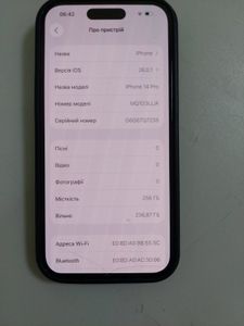 Б/в Мобільний телефон Apple iphone 14 pro 256gb esim 01-200845799