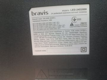 Б/у Телевизор Bravis led-24d2000 01-200847554
