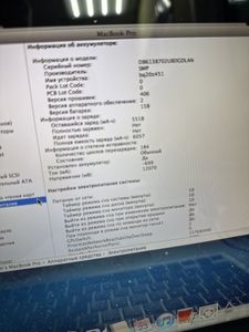 Б/у Ноутбук Apple a1286 екр 15.4/intel core i7/ram 4gb/ssd 500gb/radeon hd 6750m 01-200847810