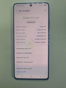 Б/в Мобільний телефон Samsung galaxy s10 lite sm-g770f 8/128gb 01-200848499