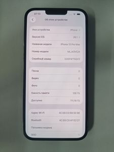 Б/в Мобільний телефон Apple iphone 13 pro max 128gb 01-200849206