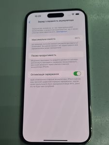 Б/у Мобильный телефон Apple iphone 14 pro max 128gb 01-200854305