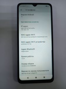 Б/в Мобільний телефон Xiaomi redmi a3 4/128gb 01-200862678