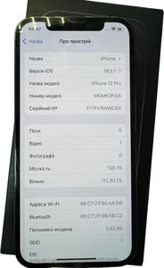 Б/в Мобільний телефон Apple iphone 12 pro 128gb 01-200835306