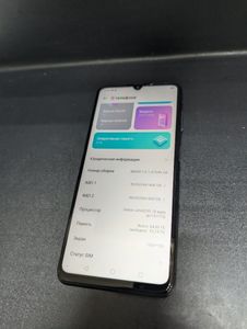 Б/в Мобільний телефон Zte blade a72 3/64gb 01-200867587