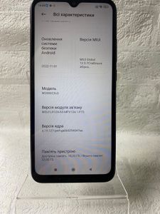 Б/в Мобільний телефон Xiaomi redmi 9a 2/32gb 01-200866880