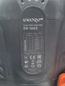 Б/в Фрезер Dnipro-M er-160s 01-200808488