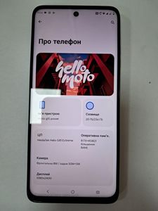 Б/в Мобільний телефон Motorola moto g15 power 8/256gb 01-200833488