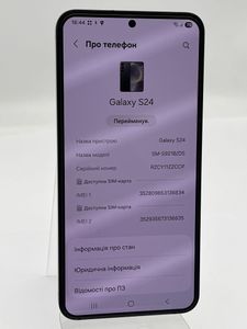 Б/в Мобільний телефон Samsung galaxy s24 8/256gb 01-200876810