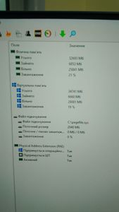 Б/у Системный блок Пк amd ryzen 5 5600x/ram 32 gb/hdd відсутній+відсутній/ssd 1000 gb+відсутній/nvidia rtx 3060 (geforce) 01-200861075