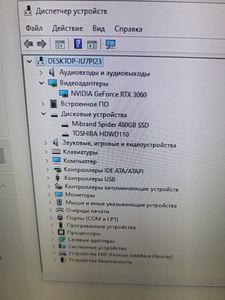 Б/в Системний блок Пк amd ryzen 5 5500/ram 16 gb/hdd 1000 gb+відсутній/ssd 480 gb/nvidia rtx 3060 (geforce) 12gb gddr6 192 01-200882569
