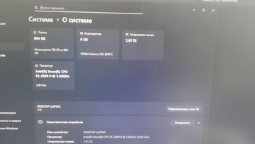 Б/у Системный блок Пк intel xeon e5-2689/ram 8 gb/hdd відсутній+відсутній/ssd 500 gb+500 gb/nvidia rtx 3070ti (geforce) 8g 01-200882962