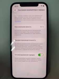 Б/у Мобільний телефон Apple iphone 12 64gb 01-200881677