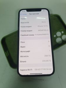 Б/в Мобільний телефон Apple iphone 12 pro 128gb 01-200886084