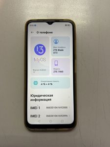Б/в Мобільний телефон Zte blade a73 4/128gb 01-200886800