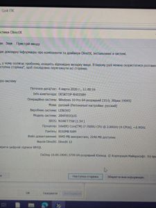 Б/в Ноутбук Lenovo 14/core i7-7600u ddr4/8gb ddr4/hdd *відсутній/ssd 256 gb/*інтегрована 01-200870958