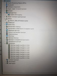 Б/у Ноутбук Asus 15/core i3-1215u ddr5/16gb ddr5/hdd *відсутній/ssd 480 gb/*інтегрована 01-200885146