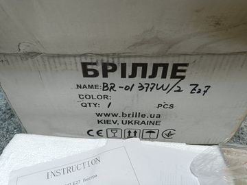 Б/в Світильник Brille brille br-01 377w/2 01-200891382