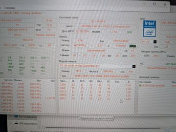 Б/в Ноутбук Dell 14/core i5 8350u ddr4/8gb ddr4/hdd *відсутній/ssd 256 gb/*інтегрована 01-200873292