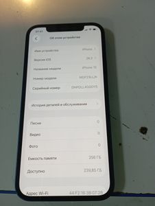 Б/в Мобільний телефон Apple iphone 12 256gb 01-200892364