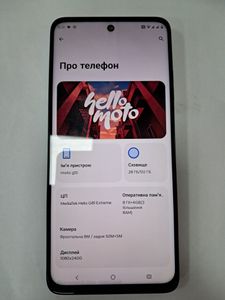 Б/в Мобільний телефон Motorola moto g15 power 8/512gb 01-200843903
