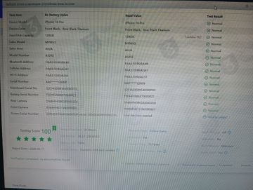 Б/в Мобільний телефон Apple iphone 16 pro 128gb 01-200894261