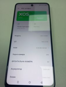 Б/в Мобільний телефон Infinix hot 50 8/128gb 01-200894434