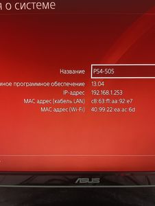 Б/в Ігрова приставка Sony playstation 4 slim 1tb 01-200896946