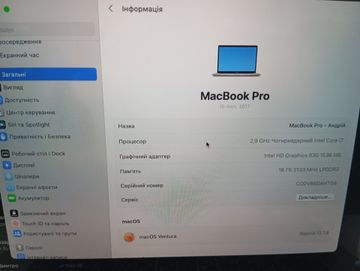 Б/в Ноутбук Apple macbook pro a1707/екр. 15.4 core i7 2,9ghz/ ram16gb/ ssd512gb/intel hd graphics 630/touch bar 01-200898870