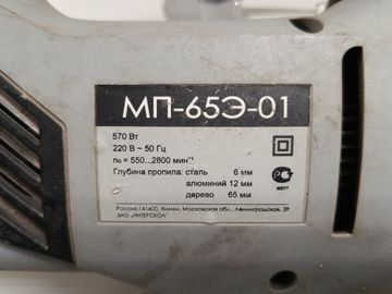 Б/у Электролобзик Интерскол мп-65/550э 01-200892835