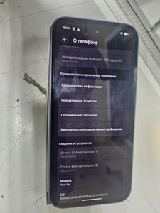 Б/у Мобільний телефон Google pixel 9a 8/128gb 01-200901564