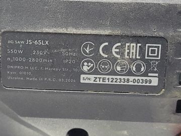 Б/в Електролобзик Dnipro-M js-65lx 01-200860353