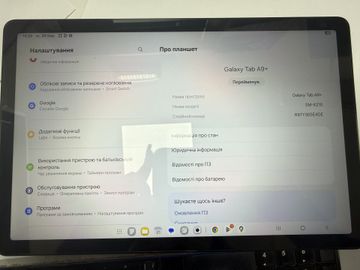 Б/у Планшет Samsung galaxy tab a9+ 8/128gb wi-fi 01-200904600