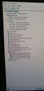 Б/у Системный блок Пк intel core i5-4590/ram 8 gb/hdd відсутній/ssd 250 gb/nvidia 605 (geforce) 512 mb ddr3 64bit 01-200905949