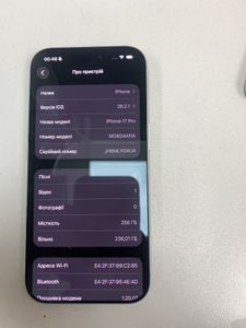 Б/в Мобільний телефон Apple iphone 17 pro 256gb 01-200911560