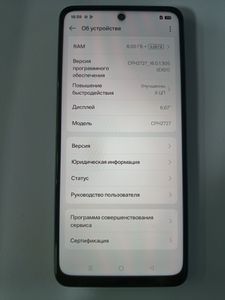 Б/в Мобільний телефон Oppo a5 4g 6/128gb 01-200912363