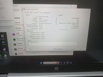 Б/в Ноутбук Hp 15/core i7 8550u ddr3/8gb ddr3/ssd 240 gb/geforce 930mx 2gb 01-200913488