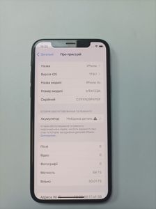 Б/в Мобільний телефон Apple iphone xs 64gb 01-200913463