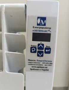 Б/в Обігрівач Optimax elite 500/96 5 секцій 01-200912911