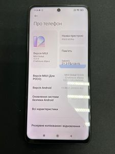 Б/в Мобільний телефон Xiaomi poco x3 pro 6/128gb 01-200914795