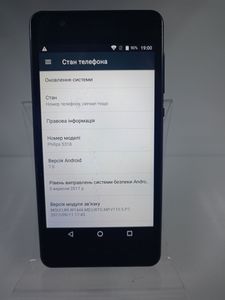 Б/в Мобільний телефон Philips s318 01-200915021